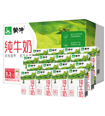 蒙牛 纯牛奶(两箱)-250ml*24x2箱
