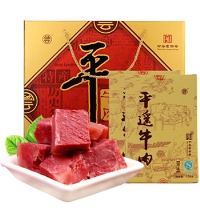 冠云 平遥牛肉礼盒 - 山西特产 158克*6袋