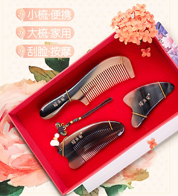 天然手工牦牛角梳三件套-亲肤舒适 不产生静电