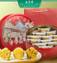 五芳斋 绿豆糕桂花糕礼盒 - 3种口味 精致铁盒礼盒
