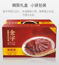 浙江老字号 金字纯肉香肠 - 咸香香肠 单支分装