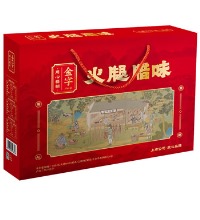 金字 腊味礼盒 - 金华火腿、腊肉、香肠