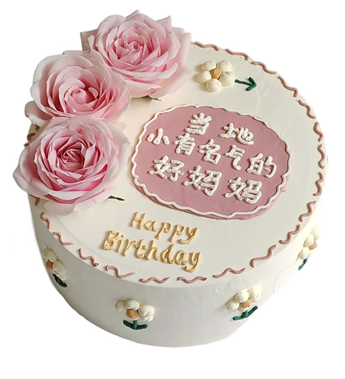 最爱的妈妈-8寸,10寸,12寸可选