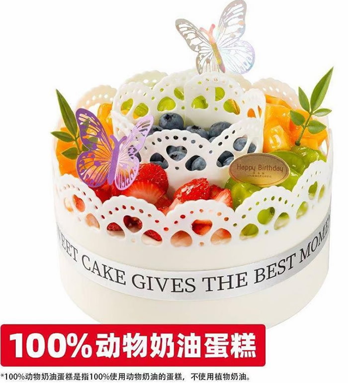 北京味美多-森林舞会蛋糕-多尺寸多口味可选