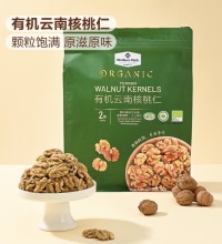 有机核桃仁 - 1kg 原味薄皮核桃仁 有机认证