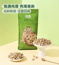 盐焗开心果 - 原色果粒不漂白