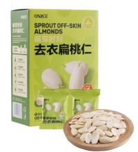 去衣扁桃仁 - 清甜香脆 便携式小包装