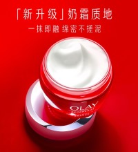 玉兰油 大红瓶面霜 - 抗老抗皱