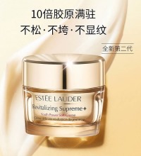 雅诗兰黛 胶原智妍面霜(75g) - 经典乳霜 紧致淡纹