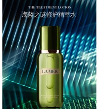 海蓝之谜 修护精粹水 - 润泽补水 浓缩修护