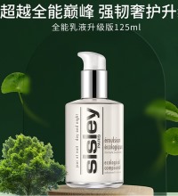 Sisley 全能乳液 125ml - 滋养护肤 平衡肌肤生态