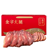 金华火腿年货礼盒 - 3斤切片装 正宗金华火腿块