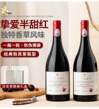 法国菲特瓦 半甜葡萄酒礼盒 - 奶油般柔顺丝滑