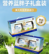 美可卓 蓝胖子牛奶粉 - 澳洲进口