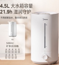 美的 空气加湿 - 轻音 大容量 大雾量