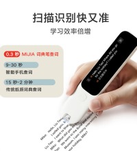 小米米家 词典笔 - 英语点读笔神器