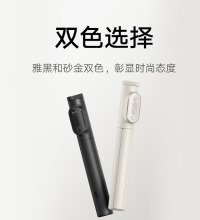 小米 变焦支架自拍杆 - 自拍杆 三脚架 360°旋转 分离式遥控器