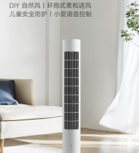 小米米家无叶风扇 - 广角自然风轻音节能 智能控制
