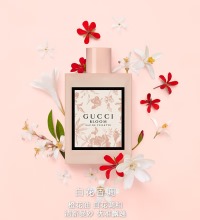 古驰 花悦绽放女士香水 - 以花之名 为花倾心