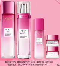 欧莱雅 葡萄籽水乳霜5件套 - 保湿 焕亮 修护