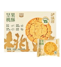 坚果桃酥 - 添加扁桃仁 核桃 开心果 0添加防腐剂