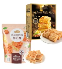 肉松雪花酥/扁桃仁千层酥 - 满层酥松，丝丝留香