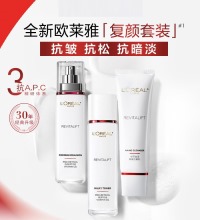 欧莱雅 复颜紧致护肤礼盒 - 保湿抗皱抗暗沉 7件套