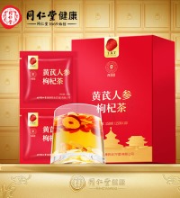 北京同仁堂 黄芪人参枸杞茶(2盒) - 一杯好茶 温柔呵护