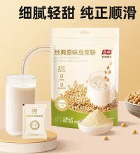 谷旗原味经典豆浆粉（2包） - 细腻清甜 纯正顺滑