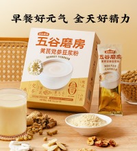 五谷磨房 滋补豆浆粉（2盒） - 药食同源 黄芪党参豆浆粉 五黑豆浆粉