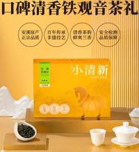 八马茶叶 安溪铁观音礼盒 - 一级清香型