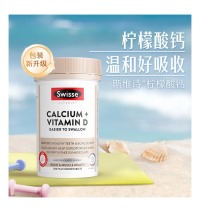 Swisse斯维诗 维生素D迷你钙片 - 300粒 有机柠檬酸钙 有机好吸收