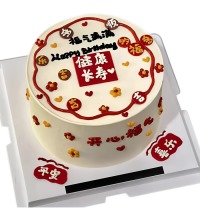 健康长寿 - 8寸,10寸,12寸可选