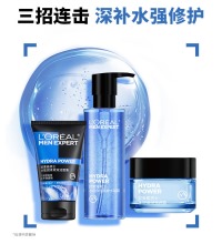 欧莱雅 男士护肤品套装 - 洁面膏+水凝露+强润霜