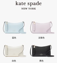 kate spade 小号月牙包 - 多色可选