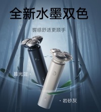 小米 电动剃须刀 - 快速剃净 双环刀网防夹须