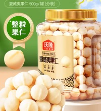 夏威夷果仁 - 自然香脆 非油炸 0添加