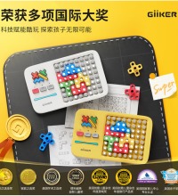 计客超级积木 - 电子拼图 益智玩具