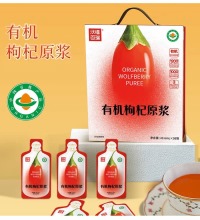 有机枸杞原浆礼盒 - 宁夏枸杞鲜果原浆 有机认证