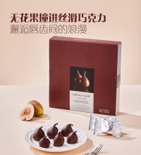 白兰地无花果巧克力 - RABITOS ROYALE 西班牙进口