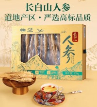 长白山人参 - 精选5年边条人参