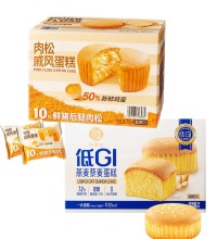 肉松戚风蛋糕 燕麦藜麦蛋糕 - 美味轻负担