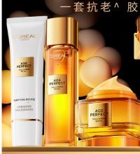 欧莱雅 高端护肤系列（6件套） - 洁面+水+面霜+赠礼