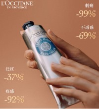 欧舒丹（L'OCCITANE）经典乳木果护手霜 - 150ml 长效滋润保湿