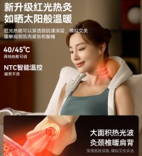 飞利浦（PHILIPS）小太阳颈椎肩颈按摩器 - 肩颈腰背部热敷按摩仪斜方肌按摩披肩
