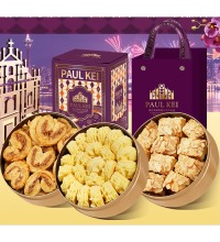 澳门葡记小金盒手信（3盒） - 澳门经典糕点特产小吃