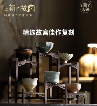 唐宋雅集茶具 - 故宫珍藏传承系列