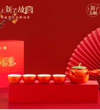 故宫柿柿如意茶具套装 - 一壶四杯 功夫杯