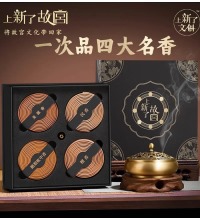 故宫四大名香套盒 - 檀香+沉香+鹅梨帐中香+龙涎香