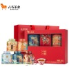 八马 五大名茶礼盒 - 安溪铁观音 红茶金骏眉 正山小种 白茶 普洱